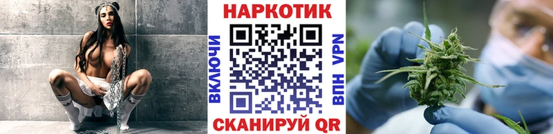 Купить наркотики Гагарин Alpha-PVP Мефедрон Конопля Кокаин