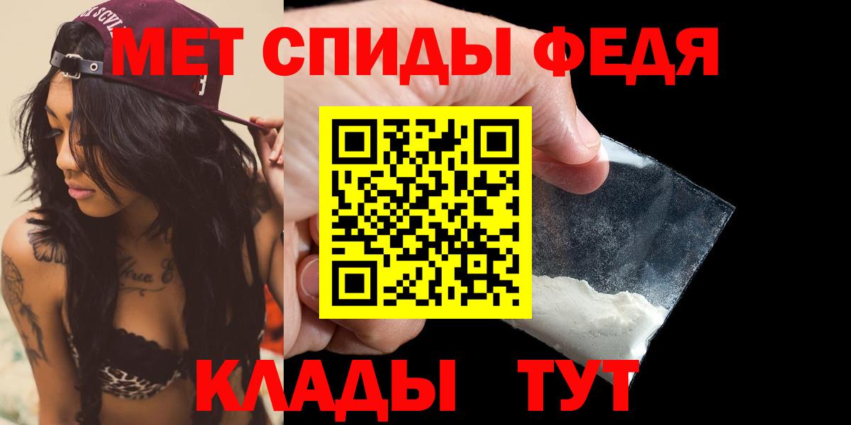 Гагарин  АМФ  Вход с VPN  Amphetamine 97% 