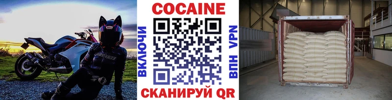 COCAIN VHQ  Гагарин 