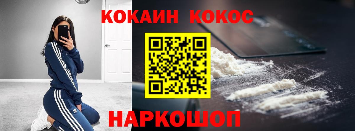 Гагарин  COCAIN  где купить наркоту  Вход с VPN  Cocaine Columbia  COCAIN 98% 