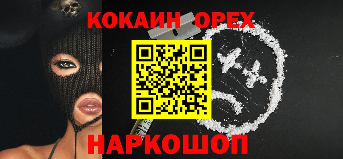 Cocaine VHQ Гагарин