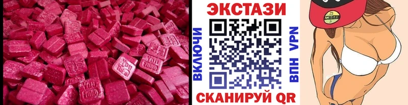 Ecstasy 300 mg  Гагарин 