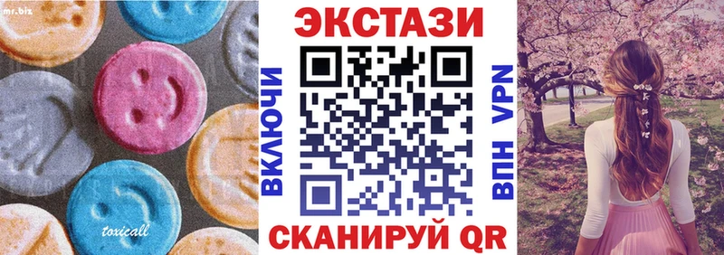ЭКСТАЗИ MDMA Гагарин