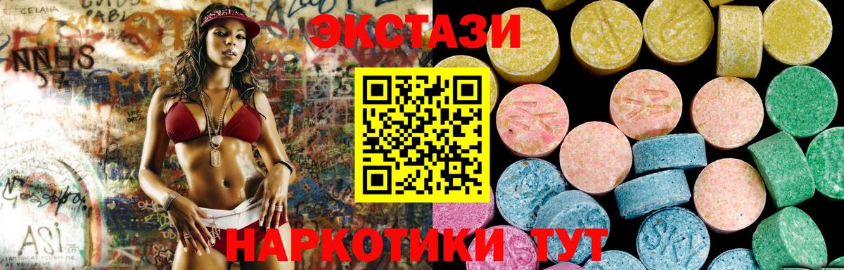 ЭКСТАЗИ Дубай Гагарин
