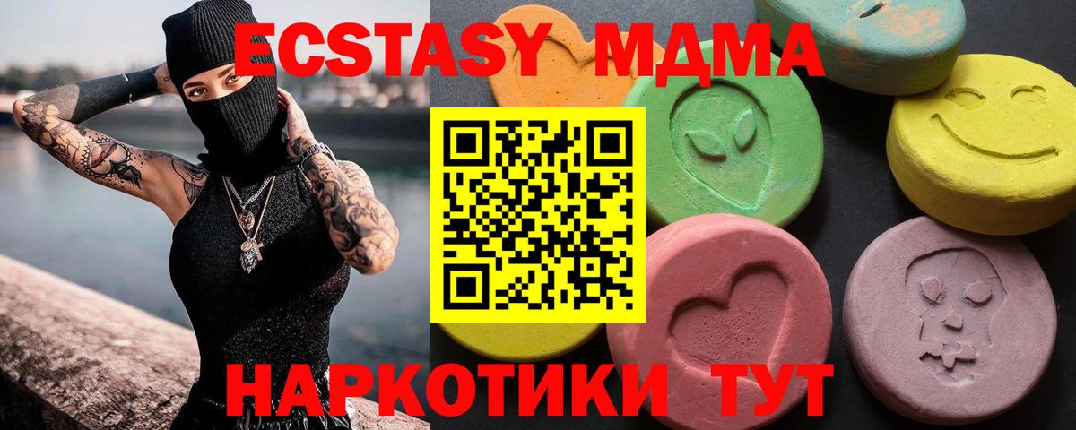 Экстази Cube  Ecstasy Punisher  Гагарин  Вход с VPN 