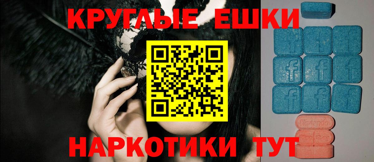 ЭКСТАЗИ 300 mg  Экстази  дарнет шоп  Гагарин  ЭКСТАЗИ 300 mg 