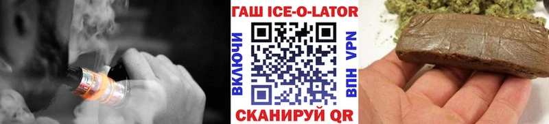 Гашиш Cannabis  Гагарин 