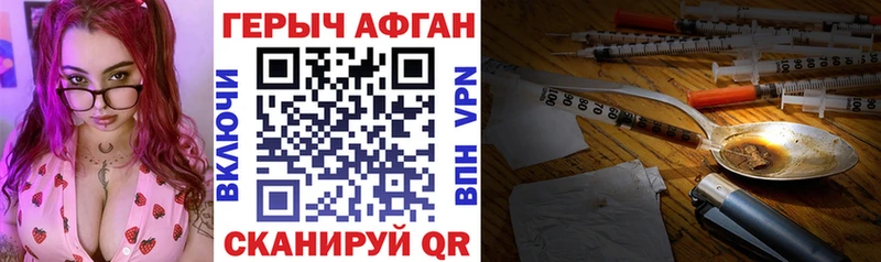гидра зеркало  купить закладку  Гагарин  ГЕРОИН Афган 