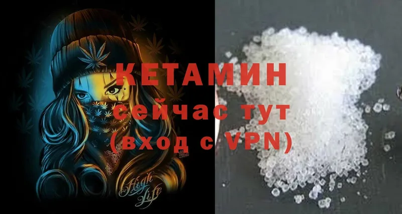 КЕТАМИН ketamine  МЕГА ссылки  Гагарин 