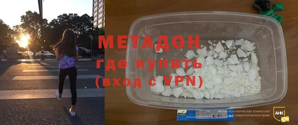 кристаллы Волосово