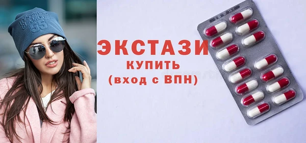кристаллы Волосово