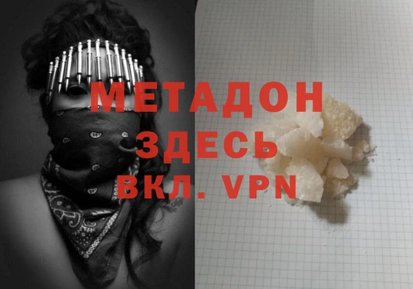 прущие крисы Шадринск