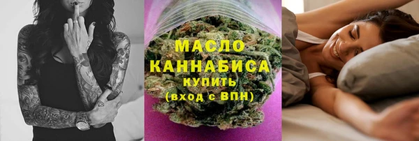 дистиллят марихуана Шарыпово