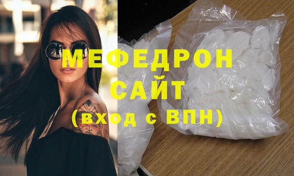 дистиллят марихуана Шарыпово