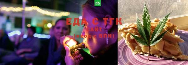 мяу мяу кристалл Волоколамск