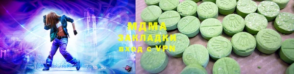 меф Шали