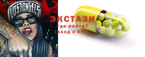 трава Володарск
