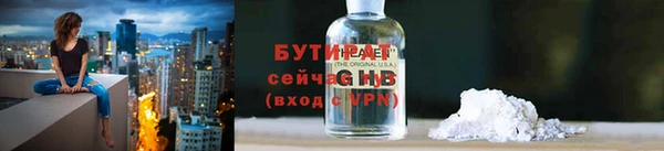стафф Верея