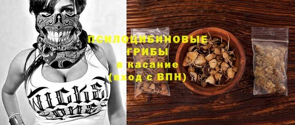 меф Шали