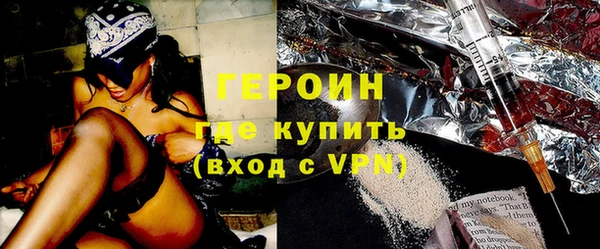 дистиллят марихуана Шарыпово