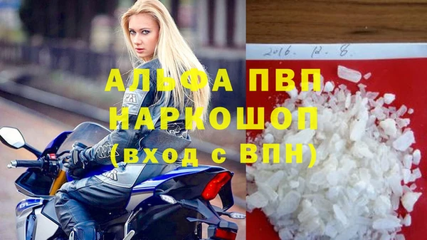 прущие крисы Шадринск