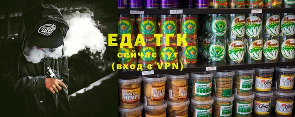 кристаллы Волосово