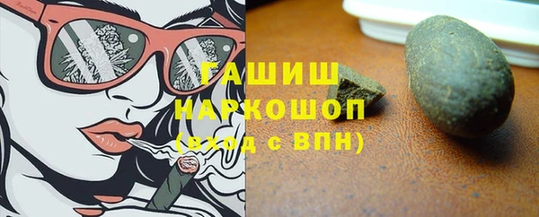 дистиллят марихуана Шарыпово