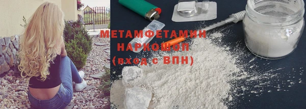 дистиллят марихуана Шарыпово