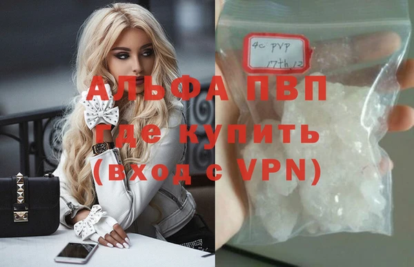 меф Шали