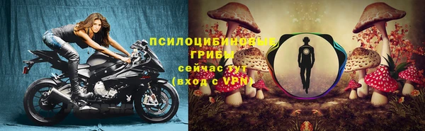 меф Шали