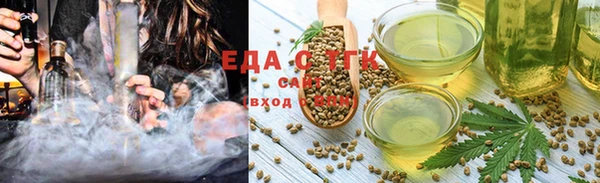 дистиллят марихуана Шарыпово