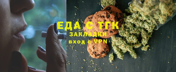 прущие крисы Шадринск