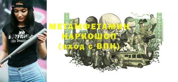 трава Володарск