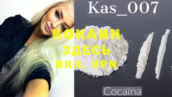 мяу мяу кристалл Волоколамск