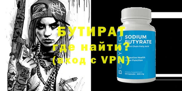 меф Шали