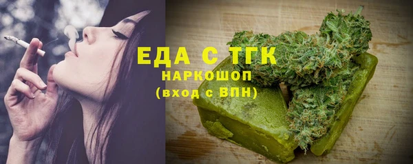 меф Шали