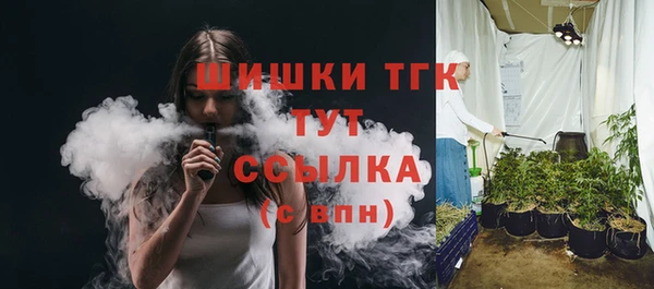 мяу мяу кристалл Волоколамск