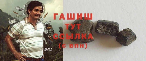 дистиллят марихуана Шарыпово