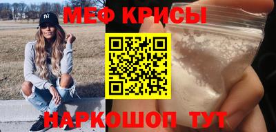 мет Бузулук