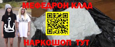 прущие крисы Абакан