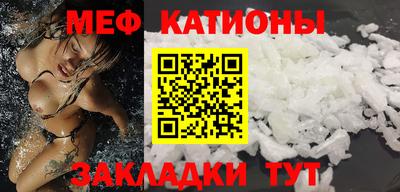 мефедрон мука Будённовск