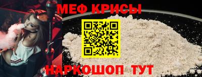 мефедрон мука Будённовск