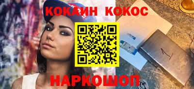 прущие крисы Абакан