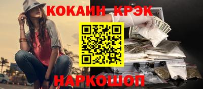 гашиш Абинск