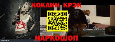мефедрон мука Будённовск