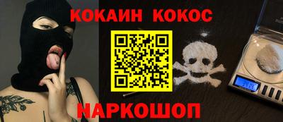 гашиш Абинск