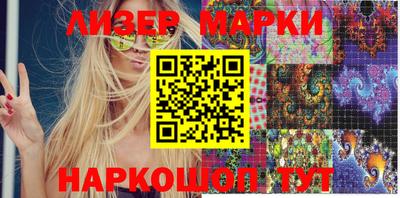 PSILOCYBIN Азнакаево