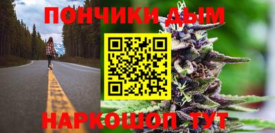 мефедрон мука Будённовск
