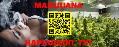 гашиш Абинск