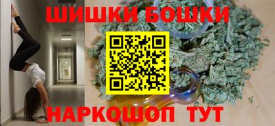 прущие крисы Абакан